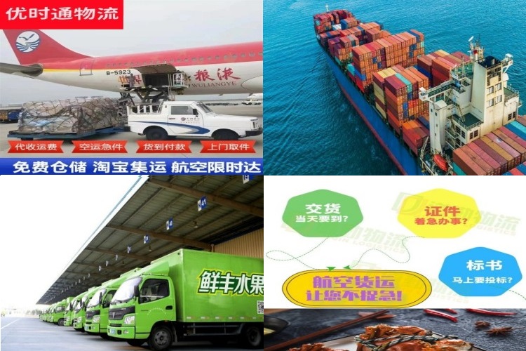 阿拉善盟到罗马尼亚航空货运公司-阿拉善盟到罗马尼亚物流专线
